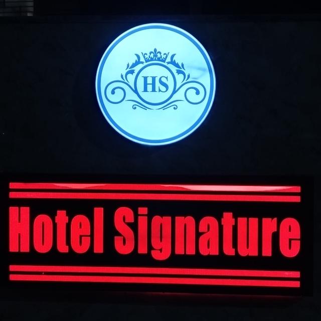 Hotel Signature